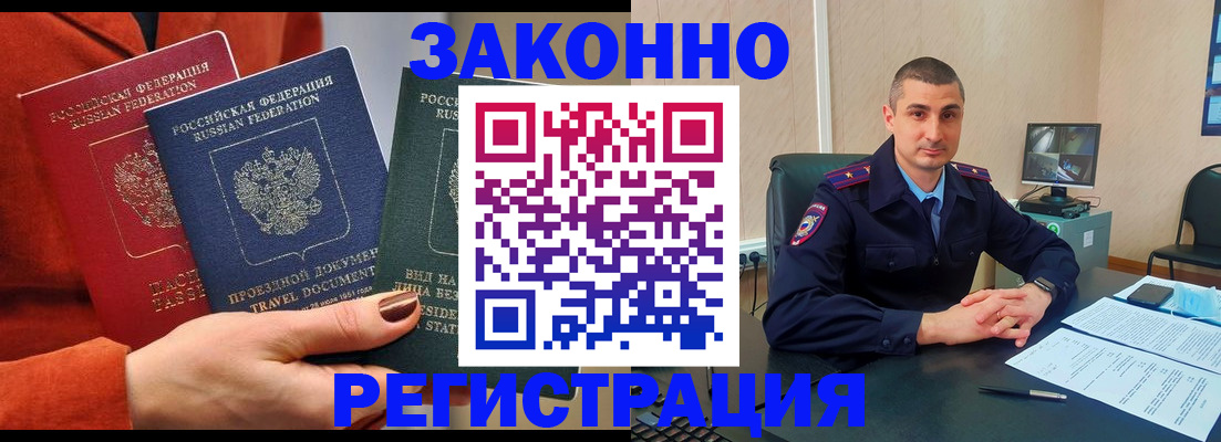 регистрация для дет. сада в Черноголовке